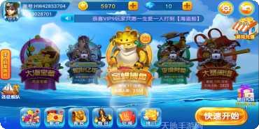 龙珠捕鱼最新版本