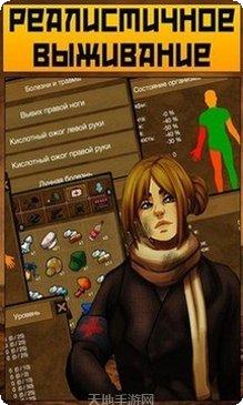 生存之路木筏求生最新版本