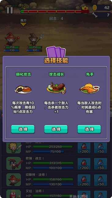 地牢骑士探索下载