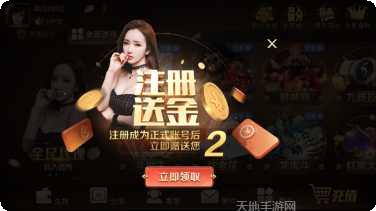 大金龙棋牌游戏攻略