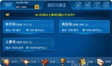 大金龙棋牌下载地址