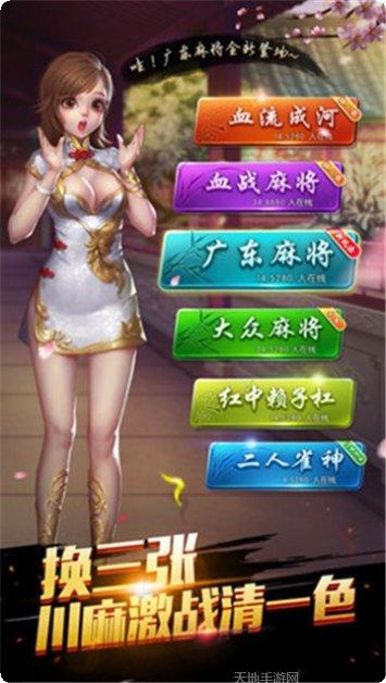 觉醒娱乐角色介绍