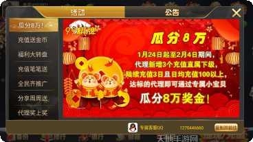 99棋牌下载地址