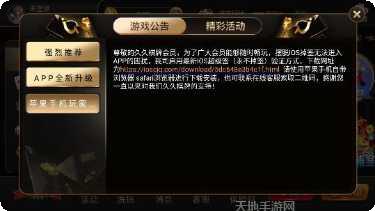 99棋牌金币获取方法