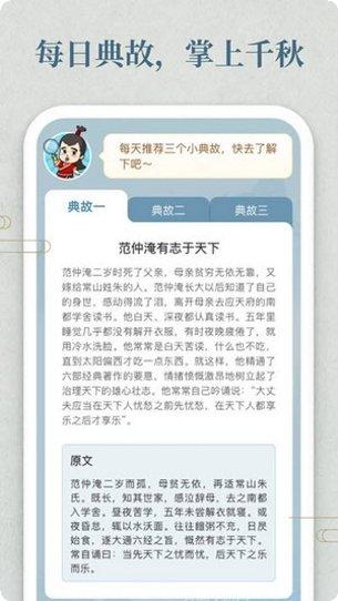 开心答人至尊版玩法