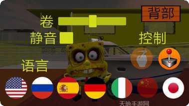 海绵宝宝餐厅模拟器下载