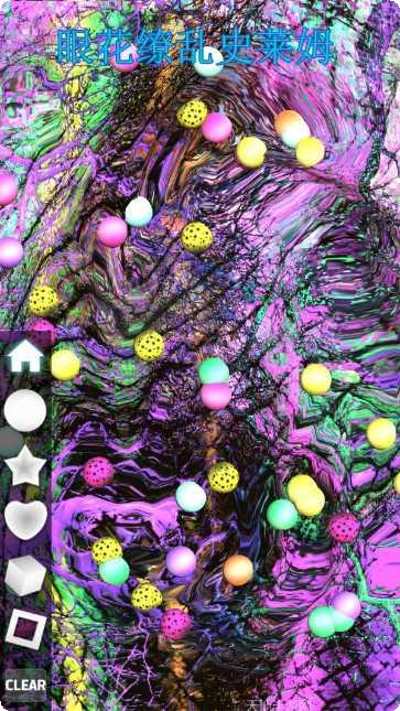 奇妙史莱姆粘液制作教程