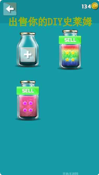 奇妙史莱姆粘液制作方法