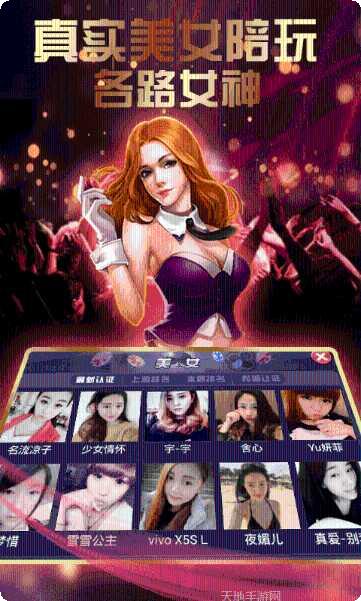 永鑫社区棋牌最新版本