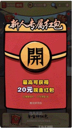 古玩达人红包版下载