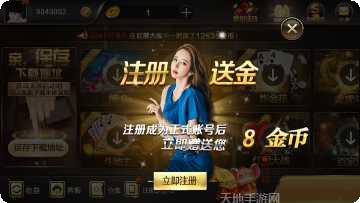 好赢棋牌安卓版