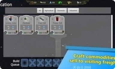 空间站模拟经营