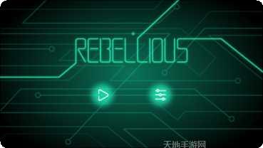 Rebel Inc新手入门指南