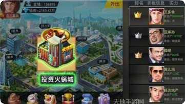 总裁创世纪最新版本