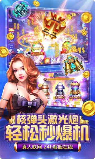 嘟嘟麻将玩法介绍