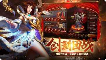 超变散人极速版