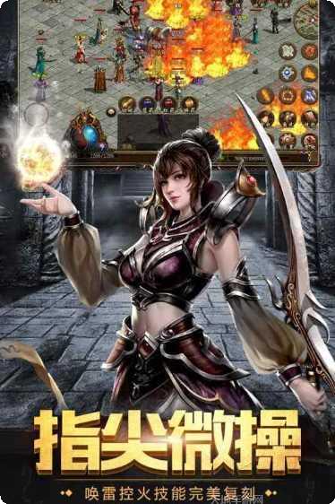 超变散人极速升级