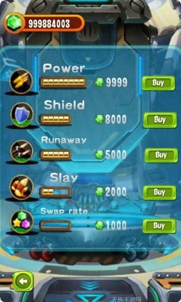 英雄之舟冒险模式