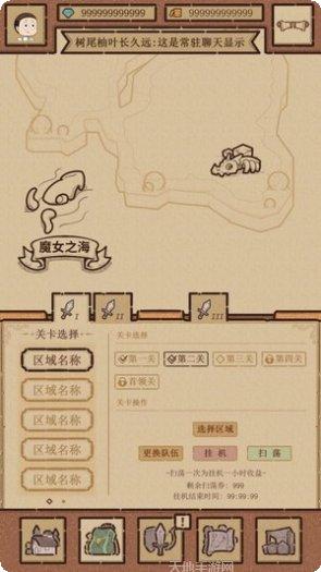 代号小怪物2攻略