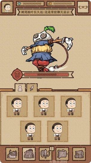 代号小怪物2最新版本