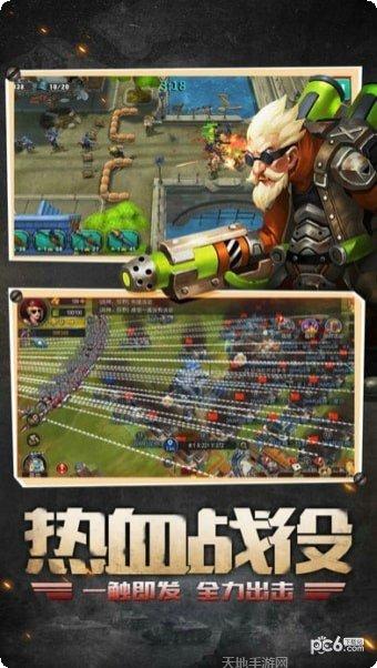 战场指挥官攻略分享