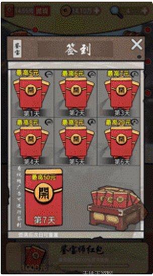 古玩达人红包版最新版本