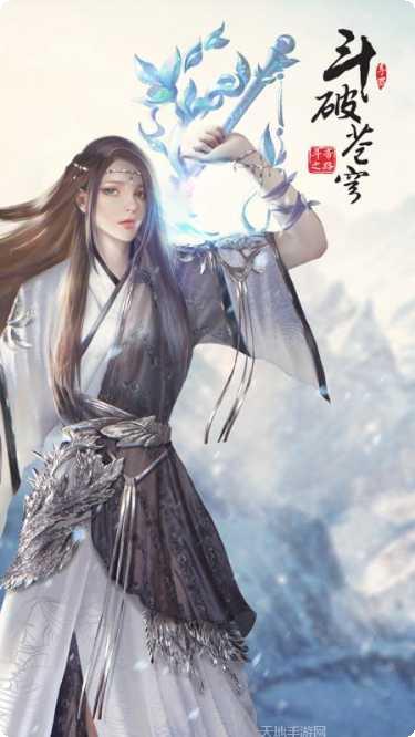 斗破苍穹之无上巅峰角色培养