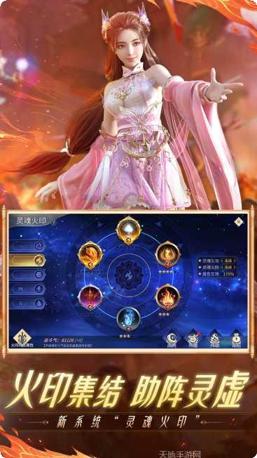 斗破苍穹之无上巅峰副本挑战