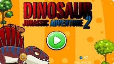 迷你恐龙猎人玩法介绍