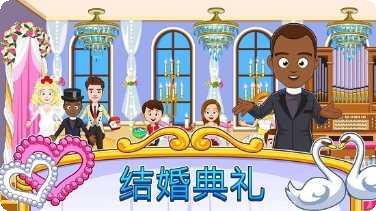 我的小小玻璃花园更新日志