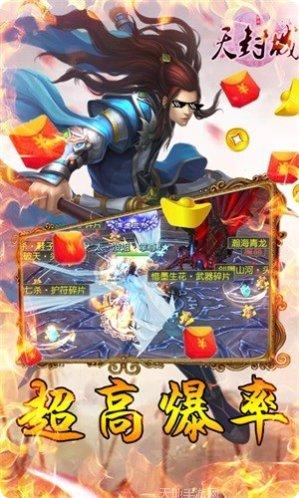 天封城折扣版攻略