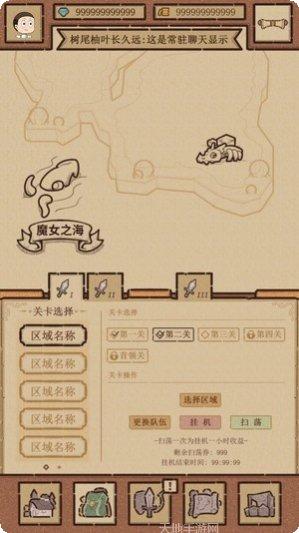 代号小怪物2攻略