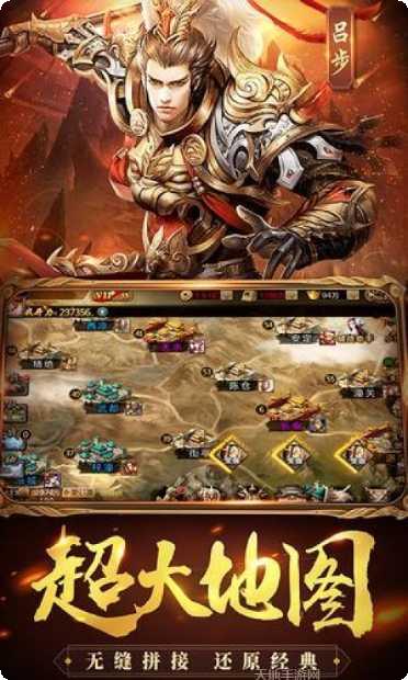 三国群英司马懿传玩法技巧