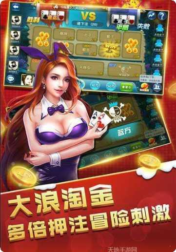 好乐国际游戏攻略