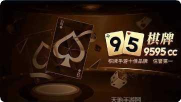 老王爷棋牌游戏下载