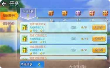 大家玩棋牌安卓版