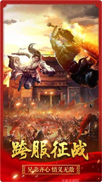 散人复古冰雪社交玩法