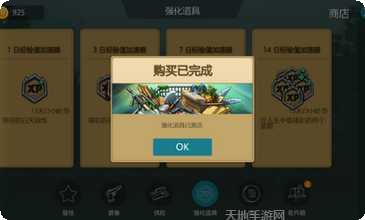 侏罗纪狩猎世界生存挑战