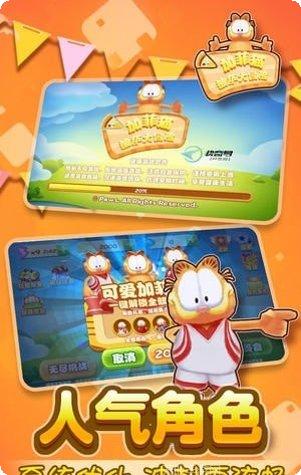 我的加油站更新日志