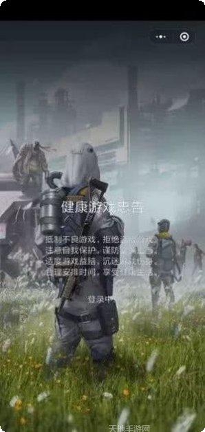 生化战机游戏攻略