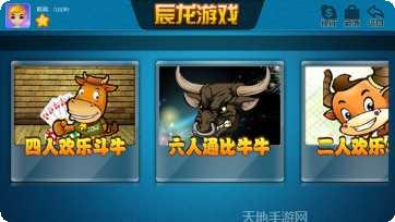 辰龙游戏激活码