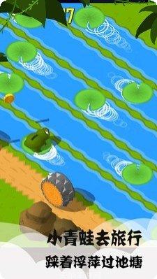 小青蛙合唱团最新版本