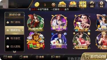 无双互娱棋牌玩法