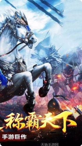 三国荣耀果盘版攻略