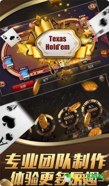 上上棋牌最新版本