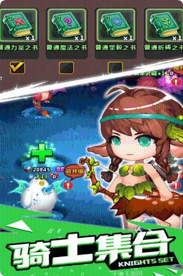 魔么咒装备获取