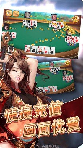 万年棋牌安卓版