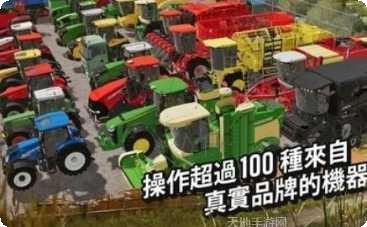 模拟农场16攻略