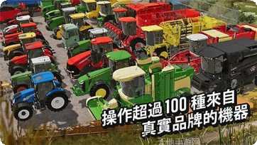 模拟农场16下载