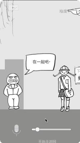 狗蛋神声控冒险游戏攻略